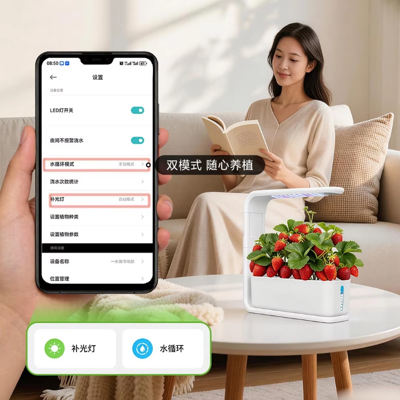 지능형 허브 가든 수경재배 시스템, 자동 급수 화분 수 - Smart Garden System 리뷰 및 가격
